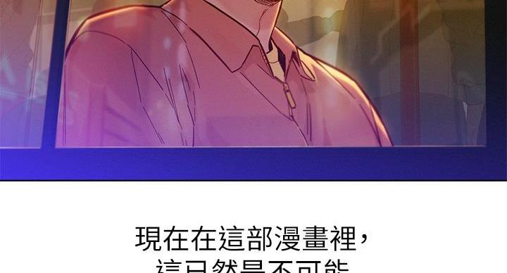 第292话57