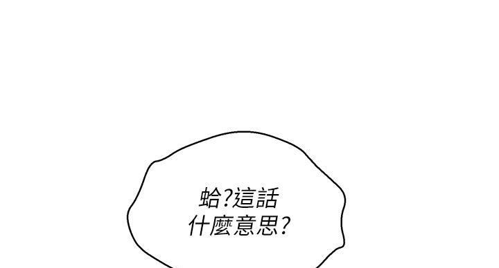 第292话6