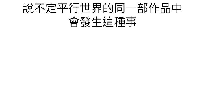 第292话61