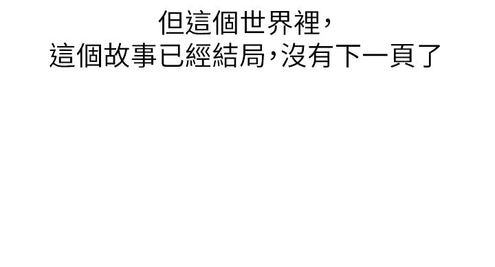 第292话64