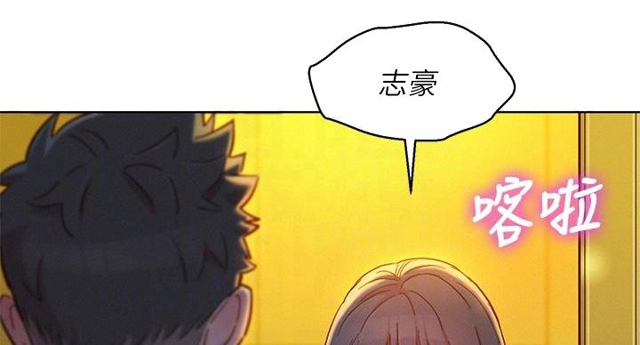 第292话65