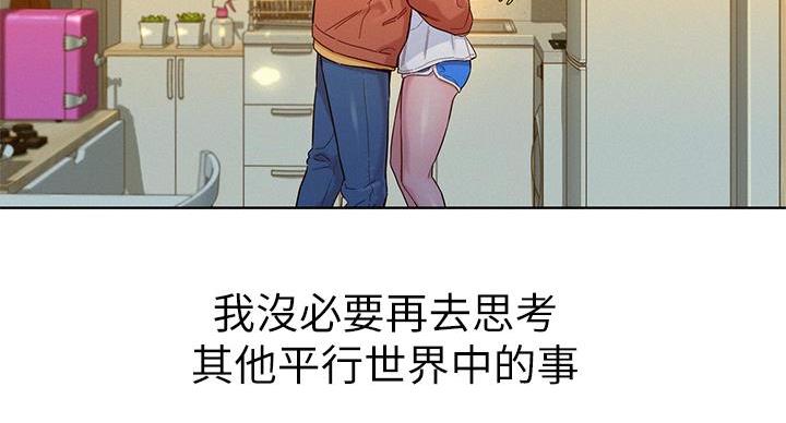 第292话70