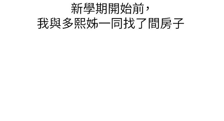 第292话74
