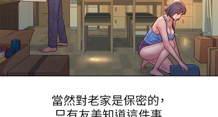 第292话76