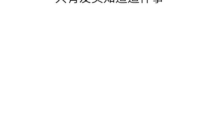 第292话77