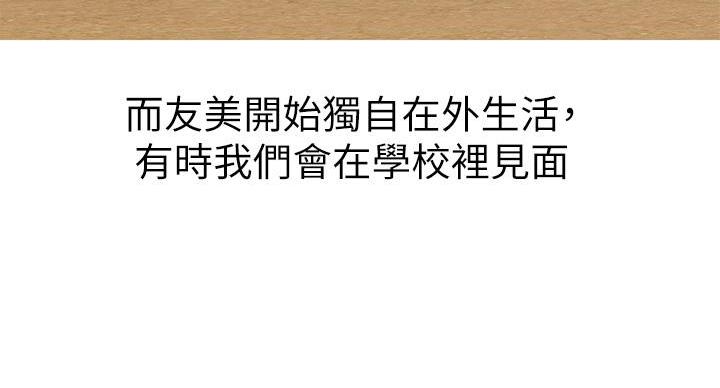 第292话81