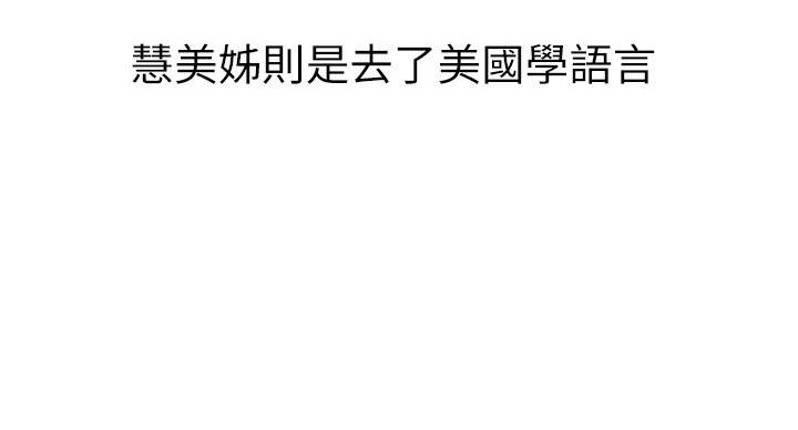 第292话84