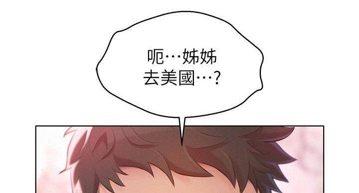 第292话85
