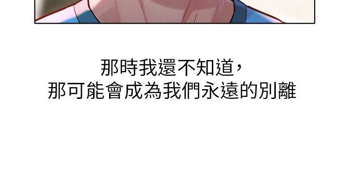 第292话87