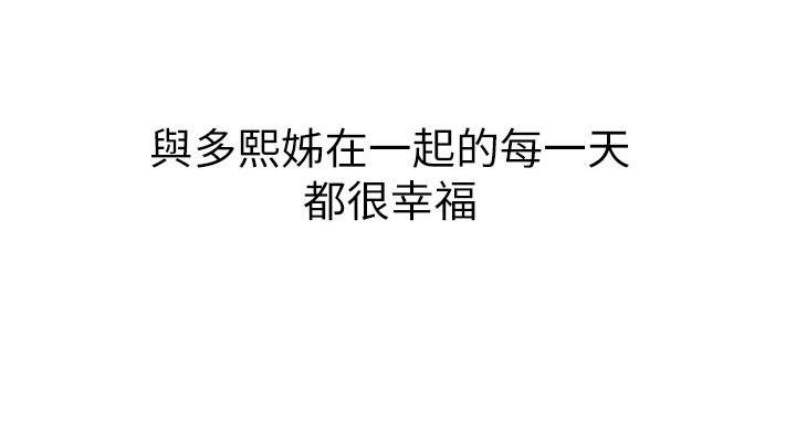 第292话88