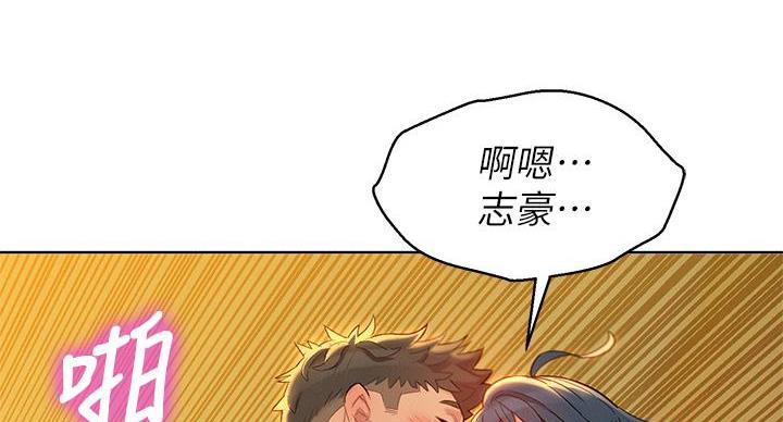 第292话89