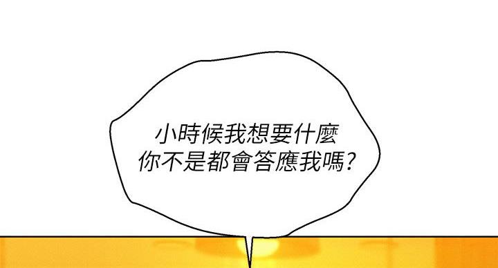 第292话9