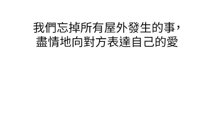第292话91