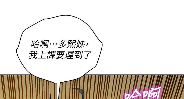 第292话92