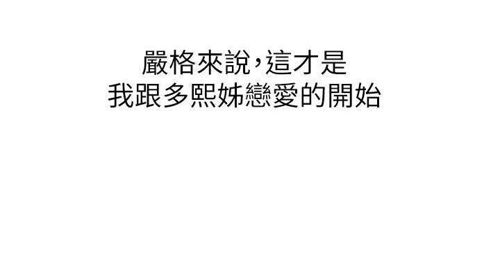 第292话95