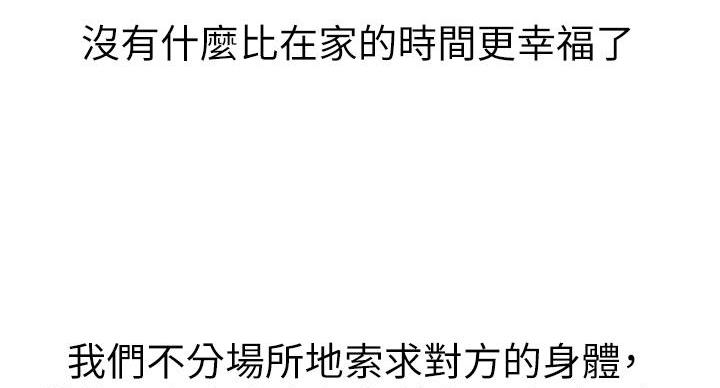 第292话98