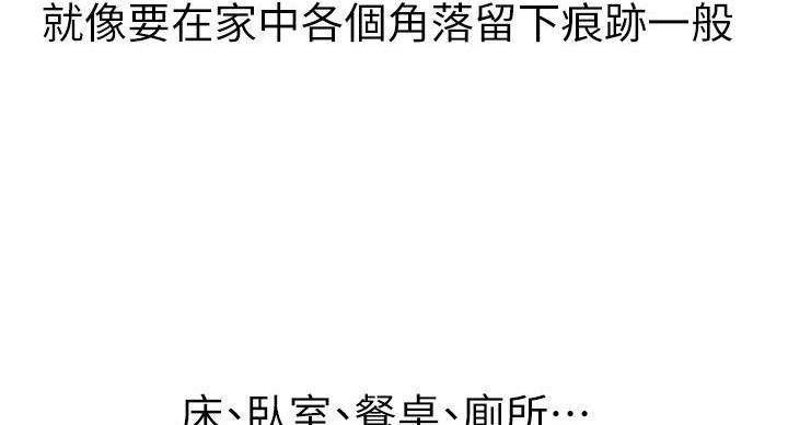 第292话99