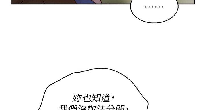 第293话102