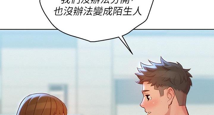 第293话103