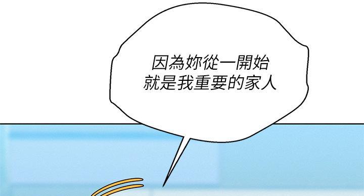 第293话106