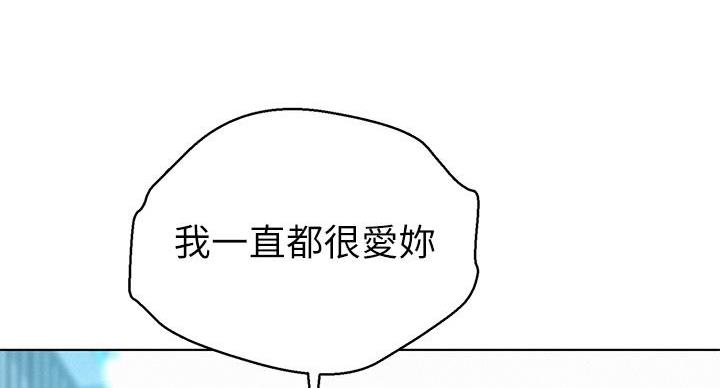 第293话109