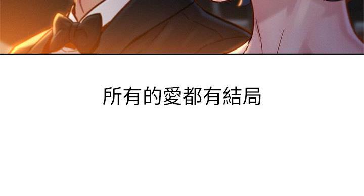 第293话11