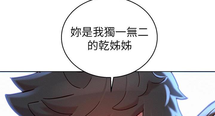 第293话116