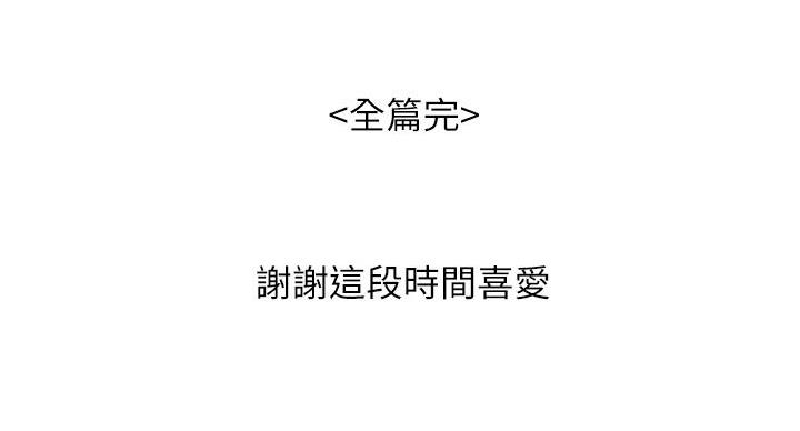 第293话133