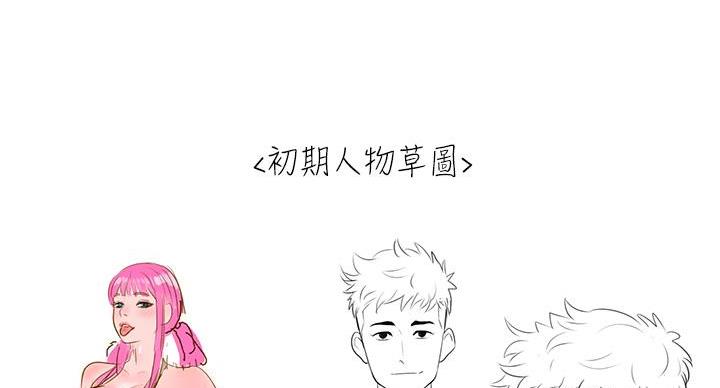 第293话134