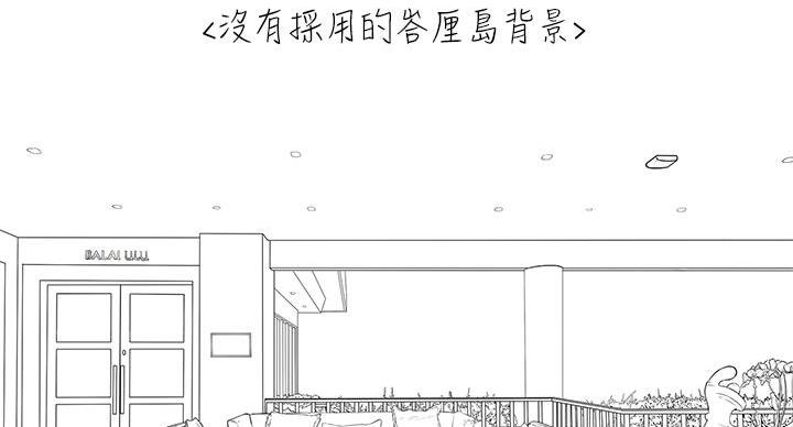 第293话138