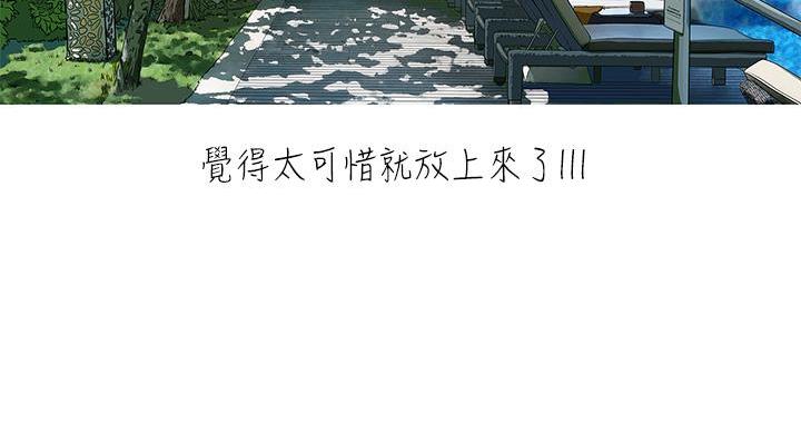 第293话142