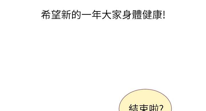 第293话143