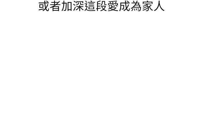 第293话15
