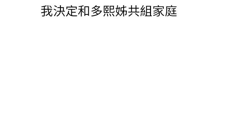 第293话18
