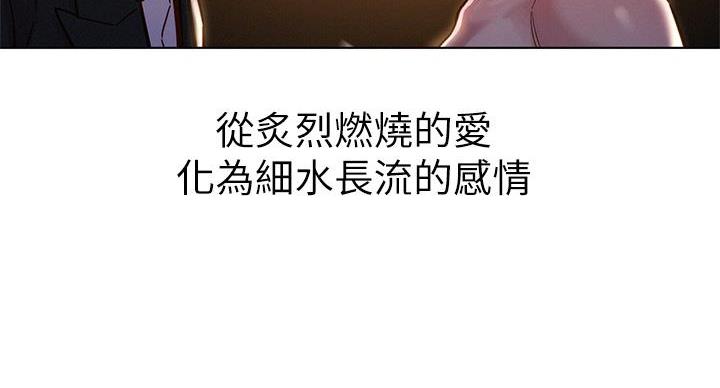 第293话24