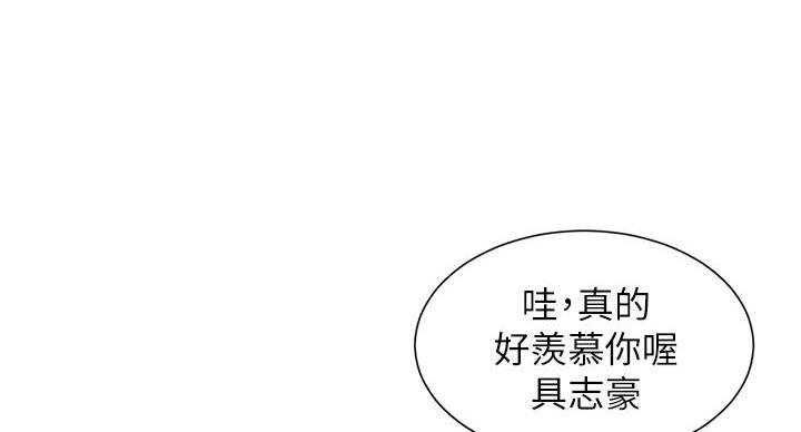 第293话30