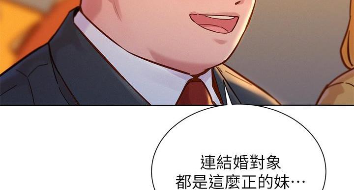 第293话32