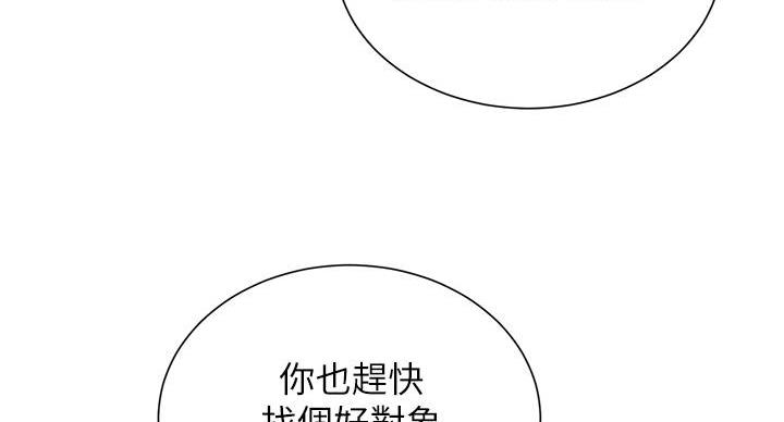 第293话33