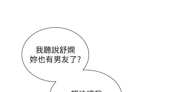 第293话39