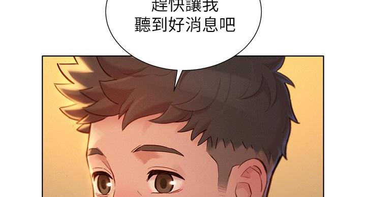 第293话40