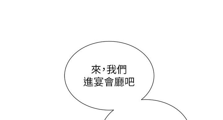 第293话42