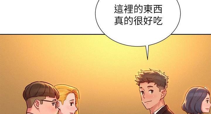第293话43