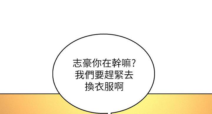 第293话56