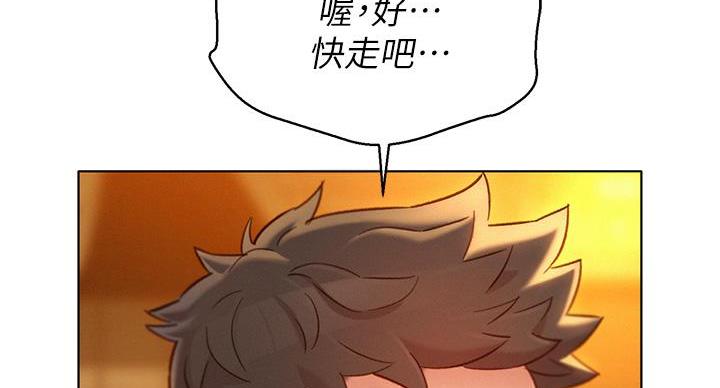 第293话59