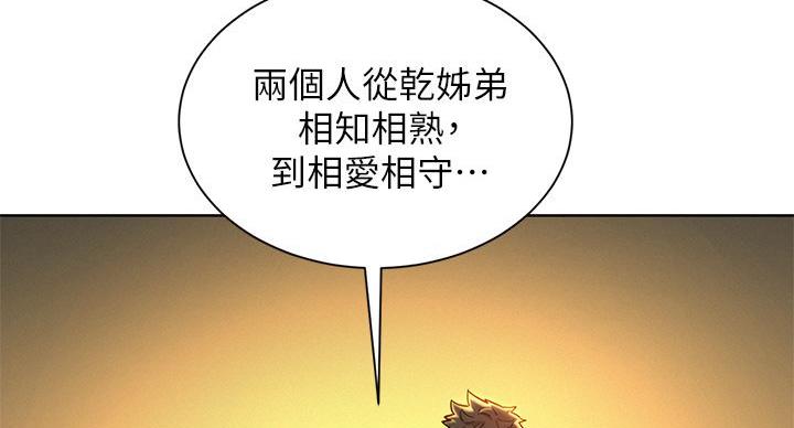 第293话6