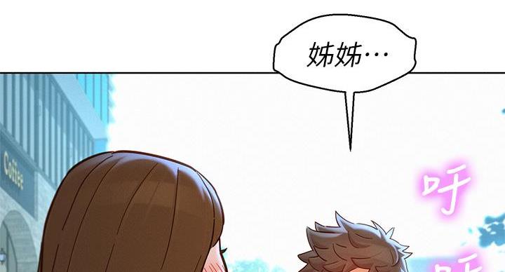 第293话77