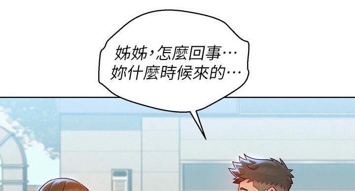 第293话83