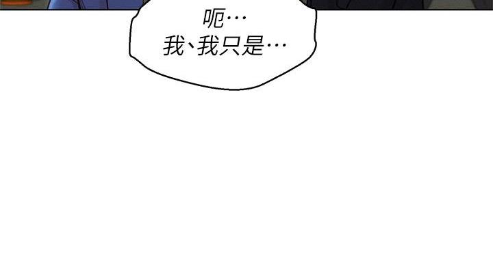 第293话85