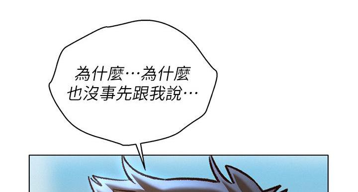 第293话86