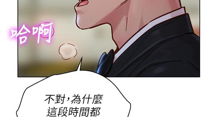 第293话88